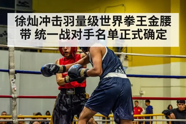 boxing match